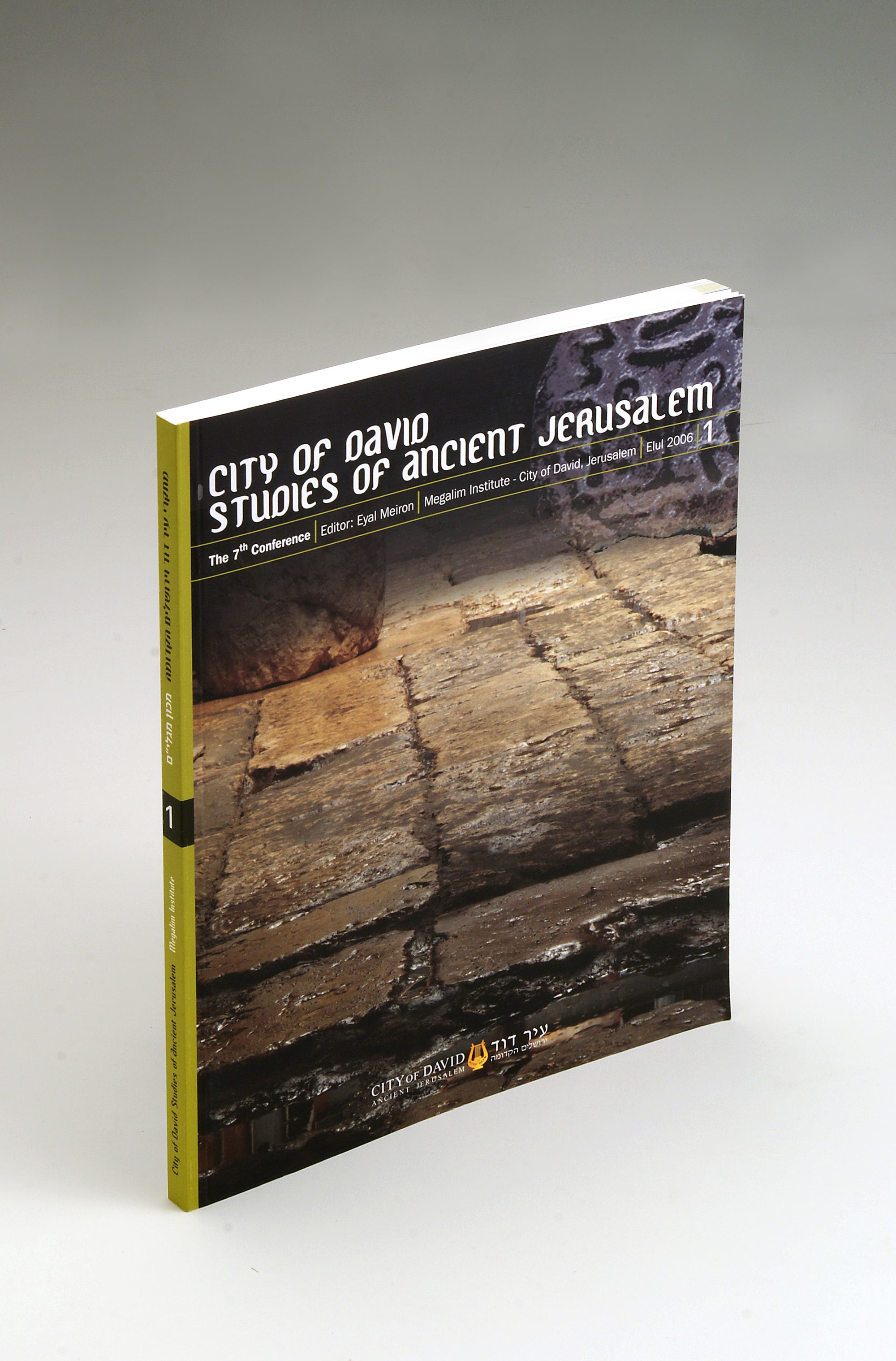 מאסופת מאמרי כנס מחקרי עיר דוד וירושלים הקדומה - כרך ראשון