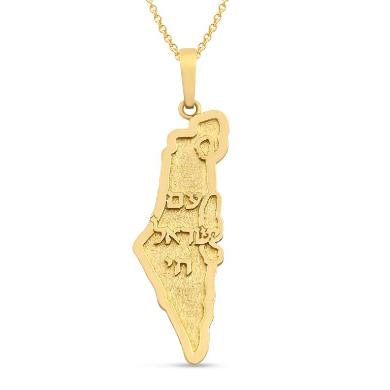 תליון מפת ישראל עם ישראל חי זהב