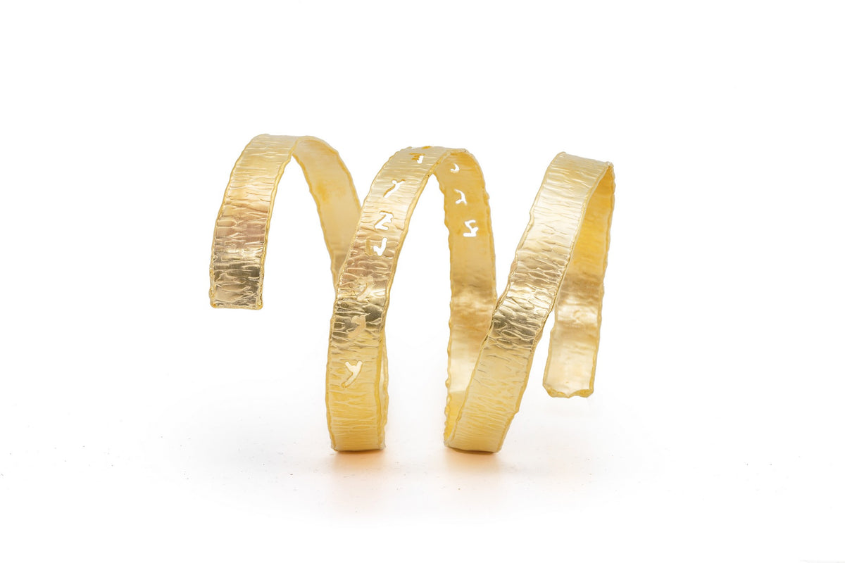 צמיד מסולסל ברכת הכהנים