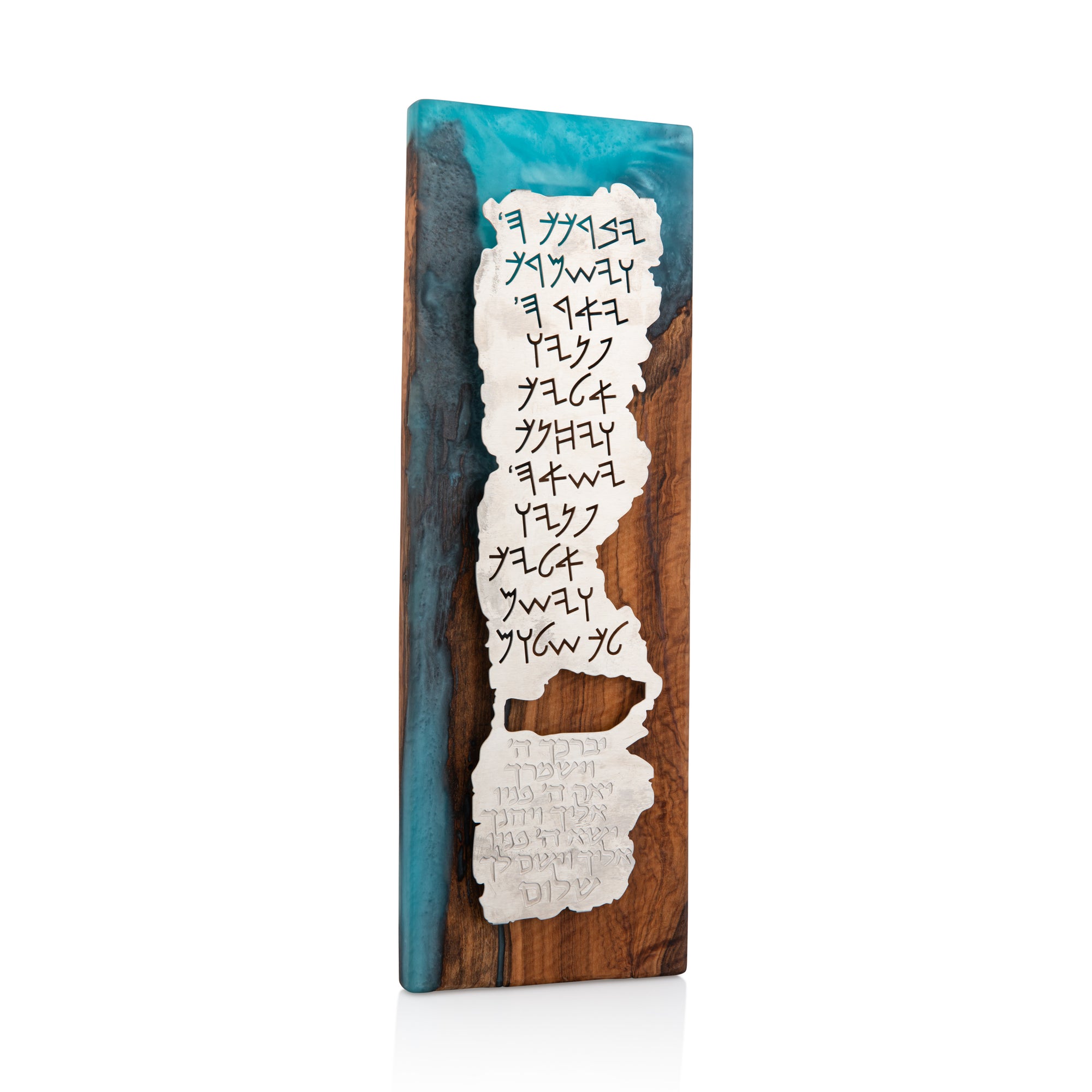תמונה מעץ זית ואפוקסי משולבת ברכת כהנים בכסף