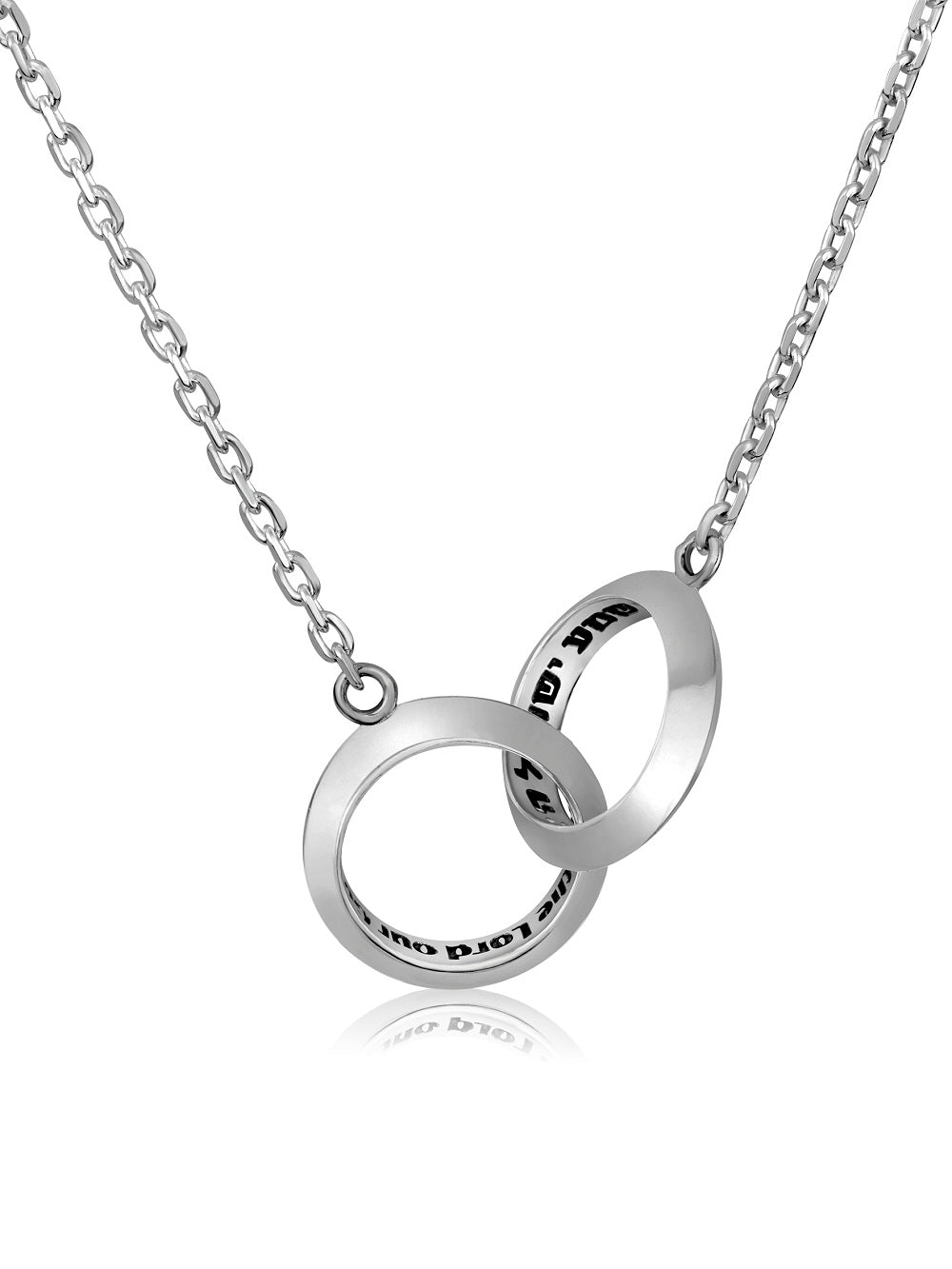 שרשרת כסף שמע ישראל