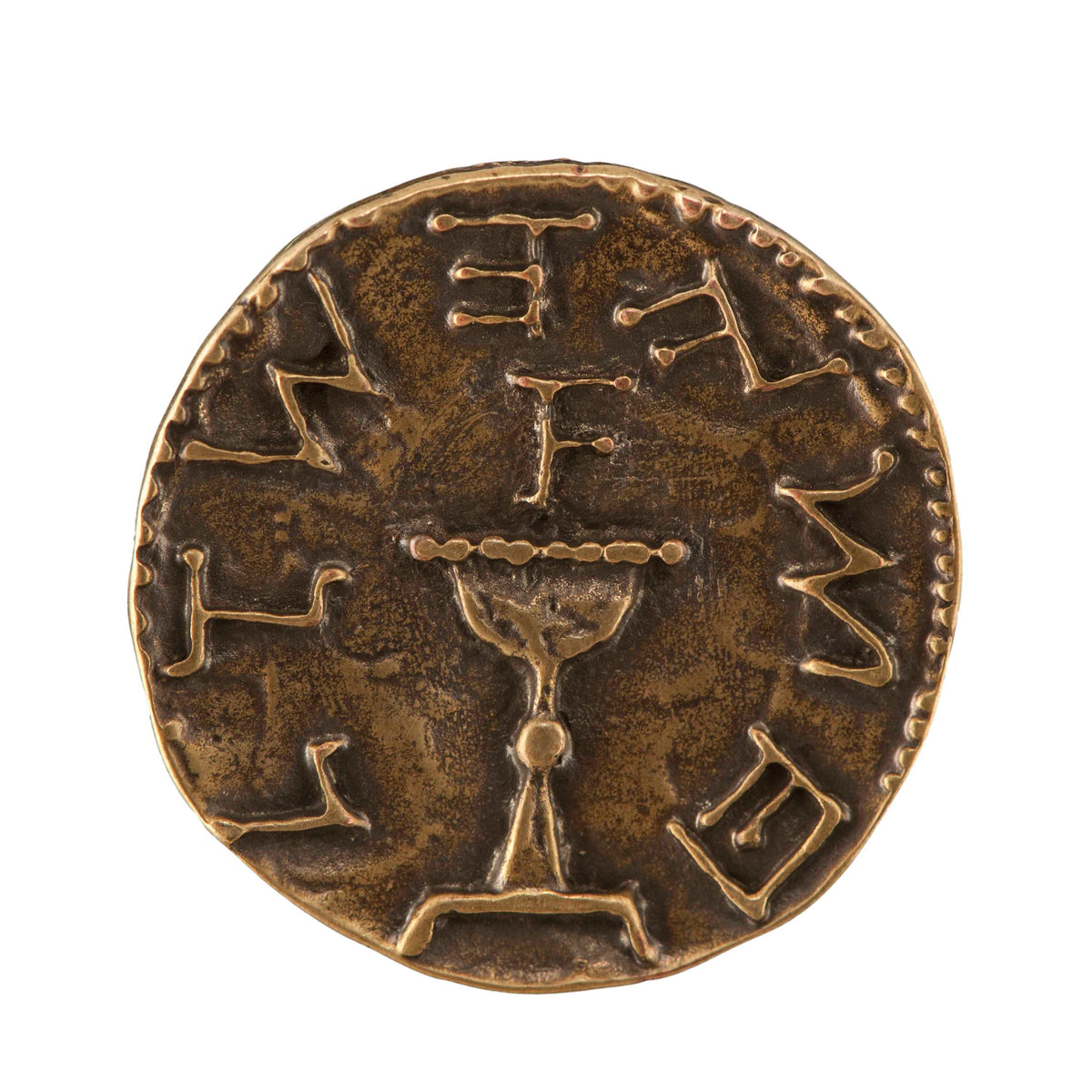 מטבע מחצית השקל