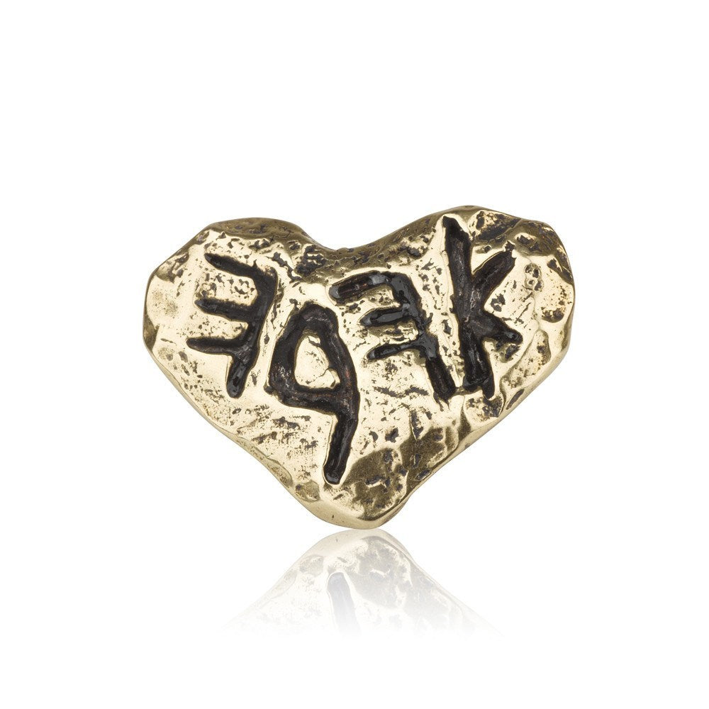 סיכה לדש פליז כתב עברי קדום.