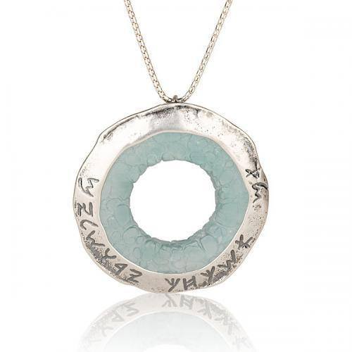 שרשרת כסף וזכוכית רומית כתב עברי קדום