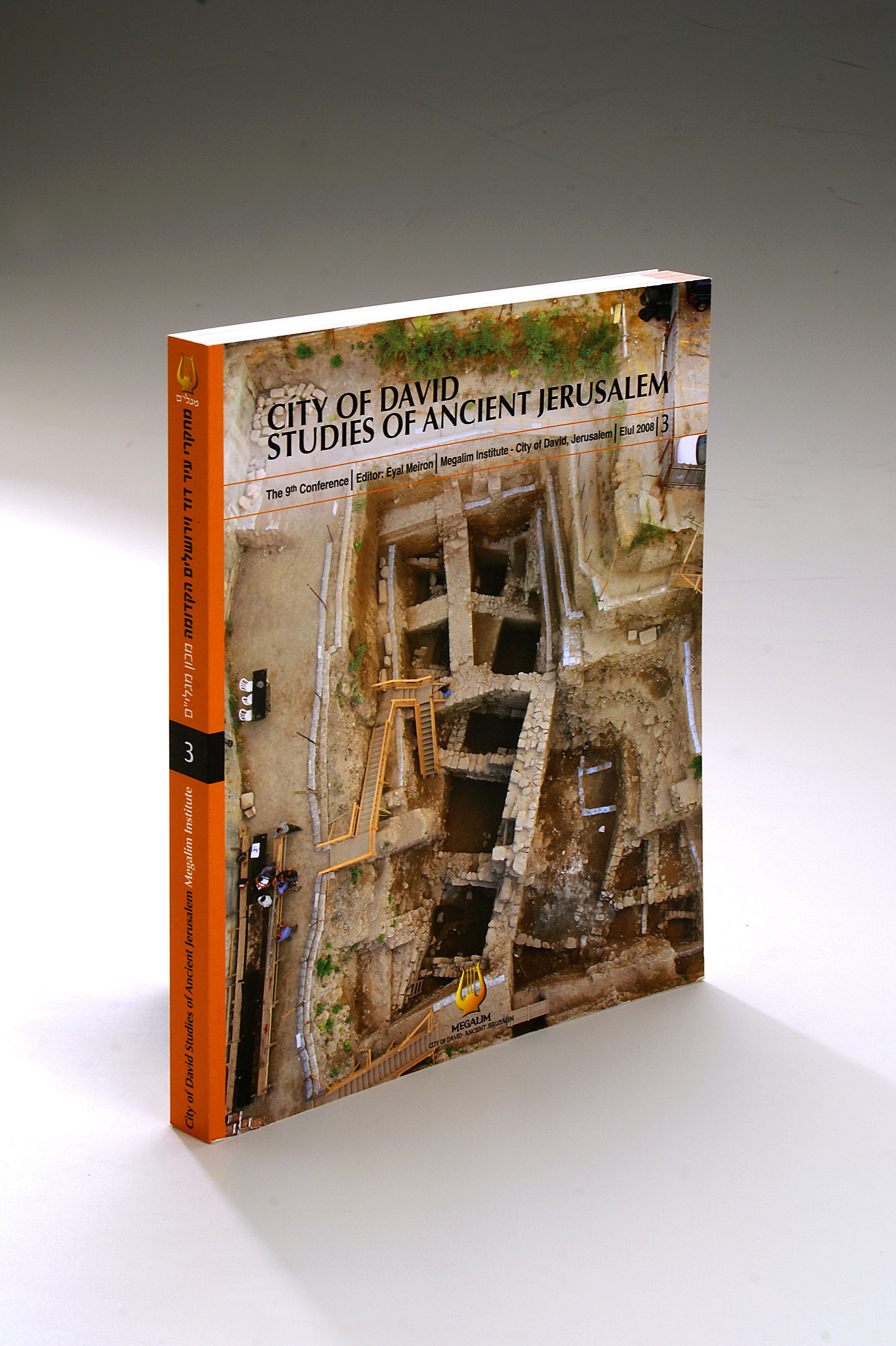 מאסופת מאמרי כנס מחקרי עיר דוד וירושלים הקדומה - כרך שלישי