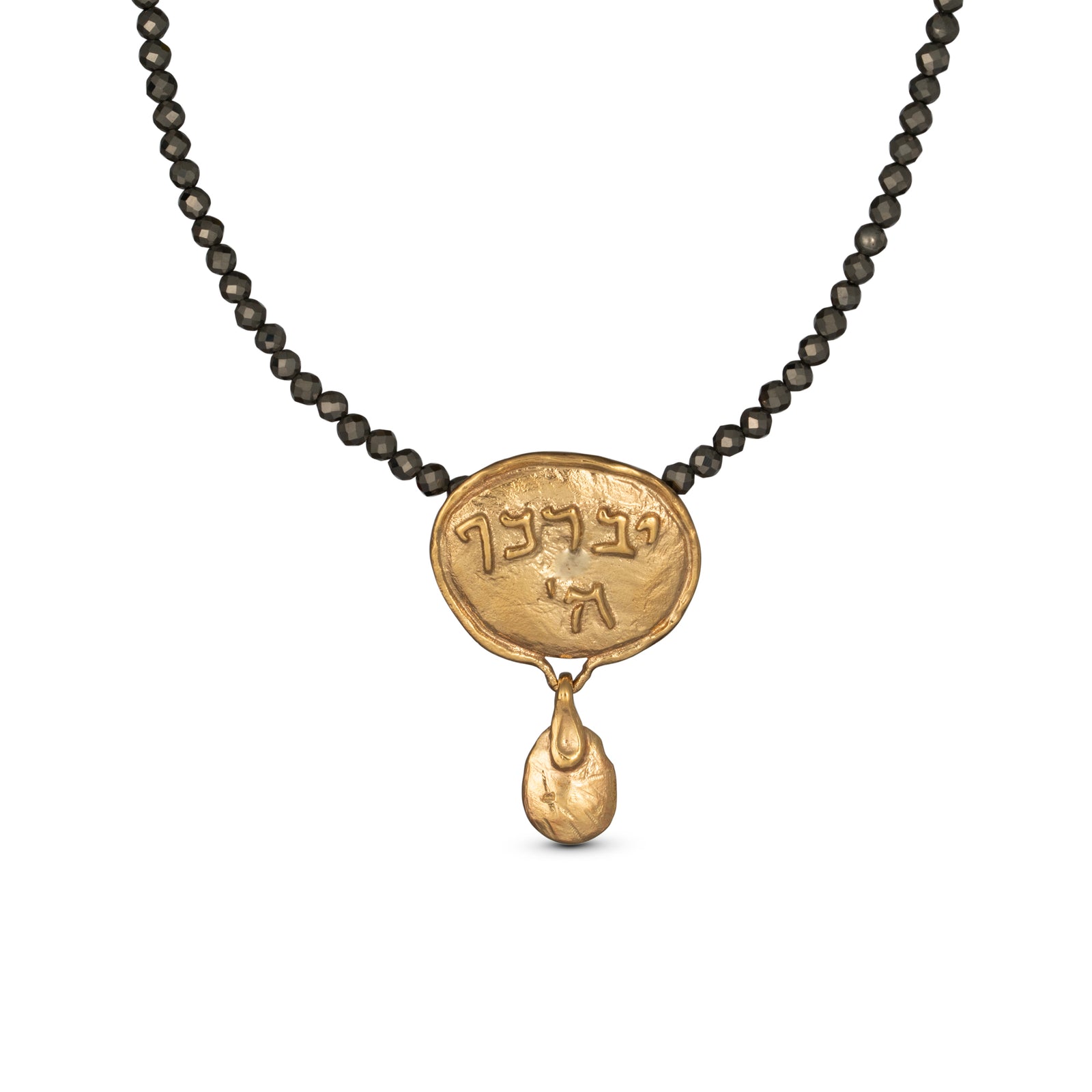 שרשרת יברכך ה' כסף ומצופה זהב וחרוזי טרה-הרץ פייסט דיימונד