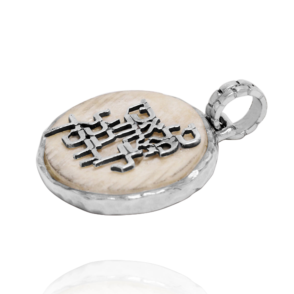 כי מלאכיו יצווה לך בכל דרכיך