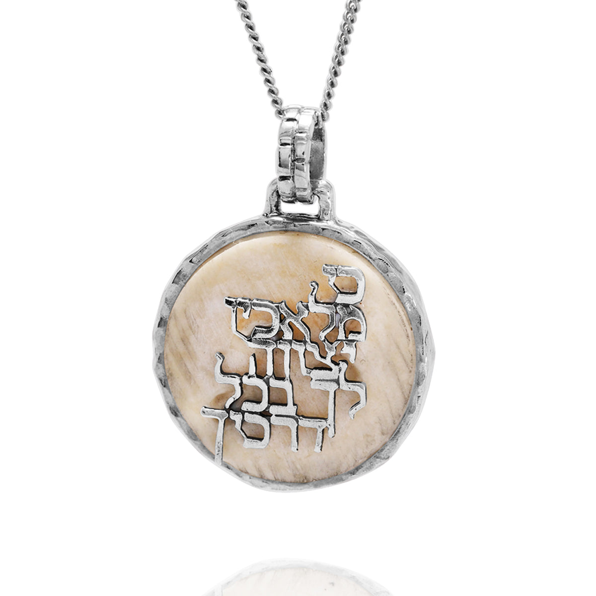 כי מלאכיו יצווה לך בכל דרכיך