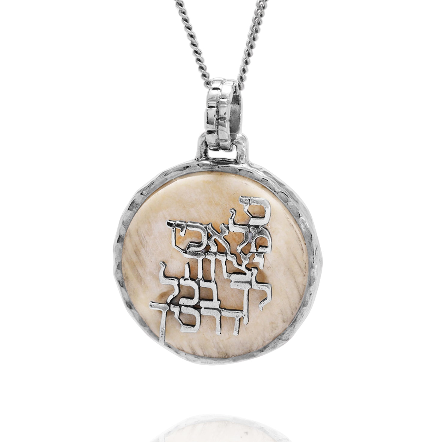 כי מלאכיו יצווה לך בכל דרכיך