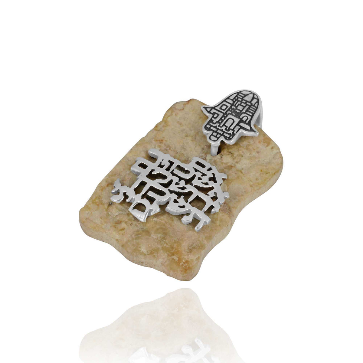 שרשרת אבן ירושלים אם אשכחך כסף