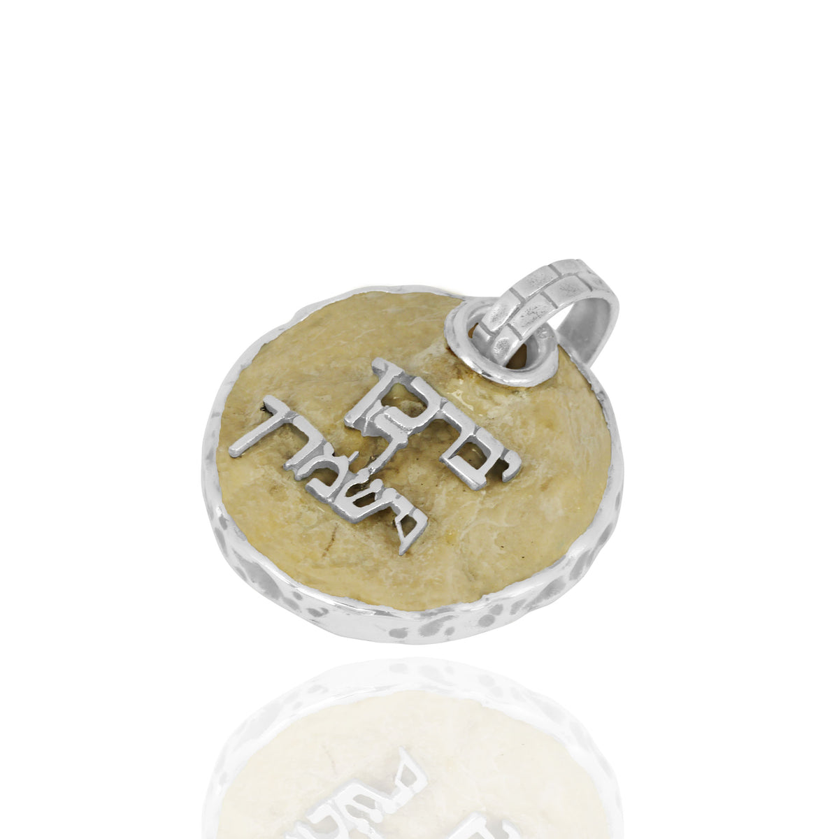 שרשרת אבן ירושלים יברכך בכסף עגול