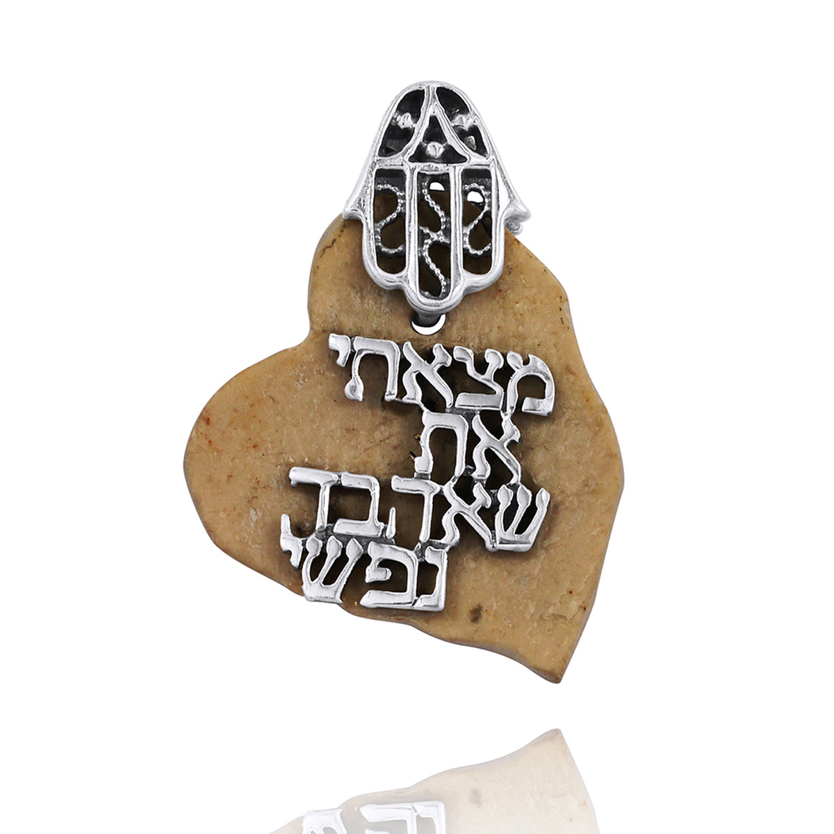 מצאתי את שאהבה נפשי כסף