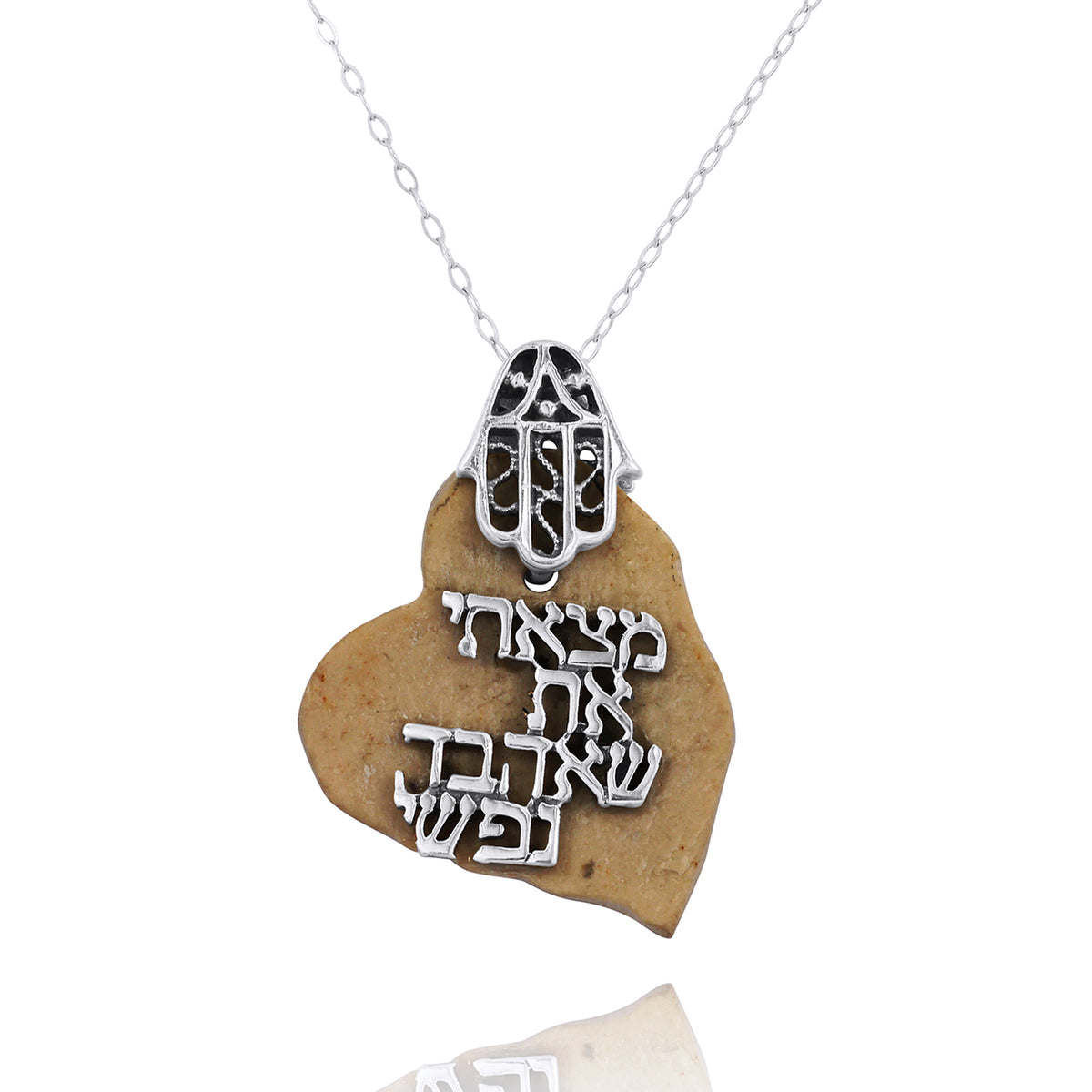 מצאתי את שאהבה נפשי כסף