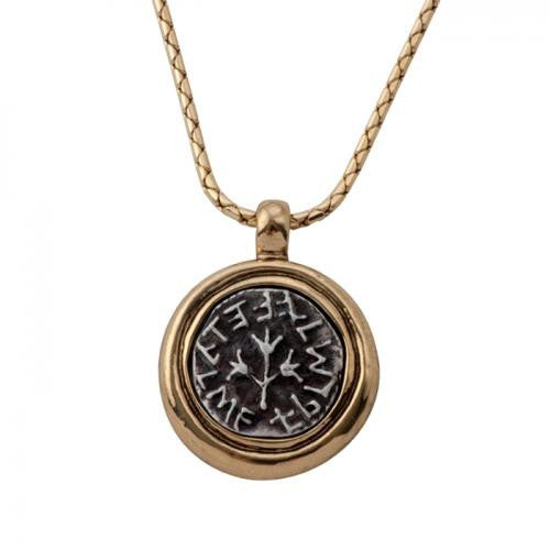 שרשרת מחצית השקל עשויה פיוטר