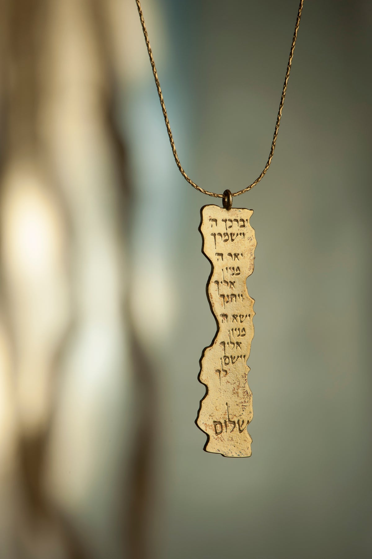 שרשרת ברכת כהנים דו צדדי ציפוי זהב