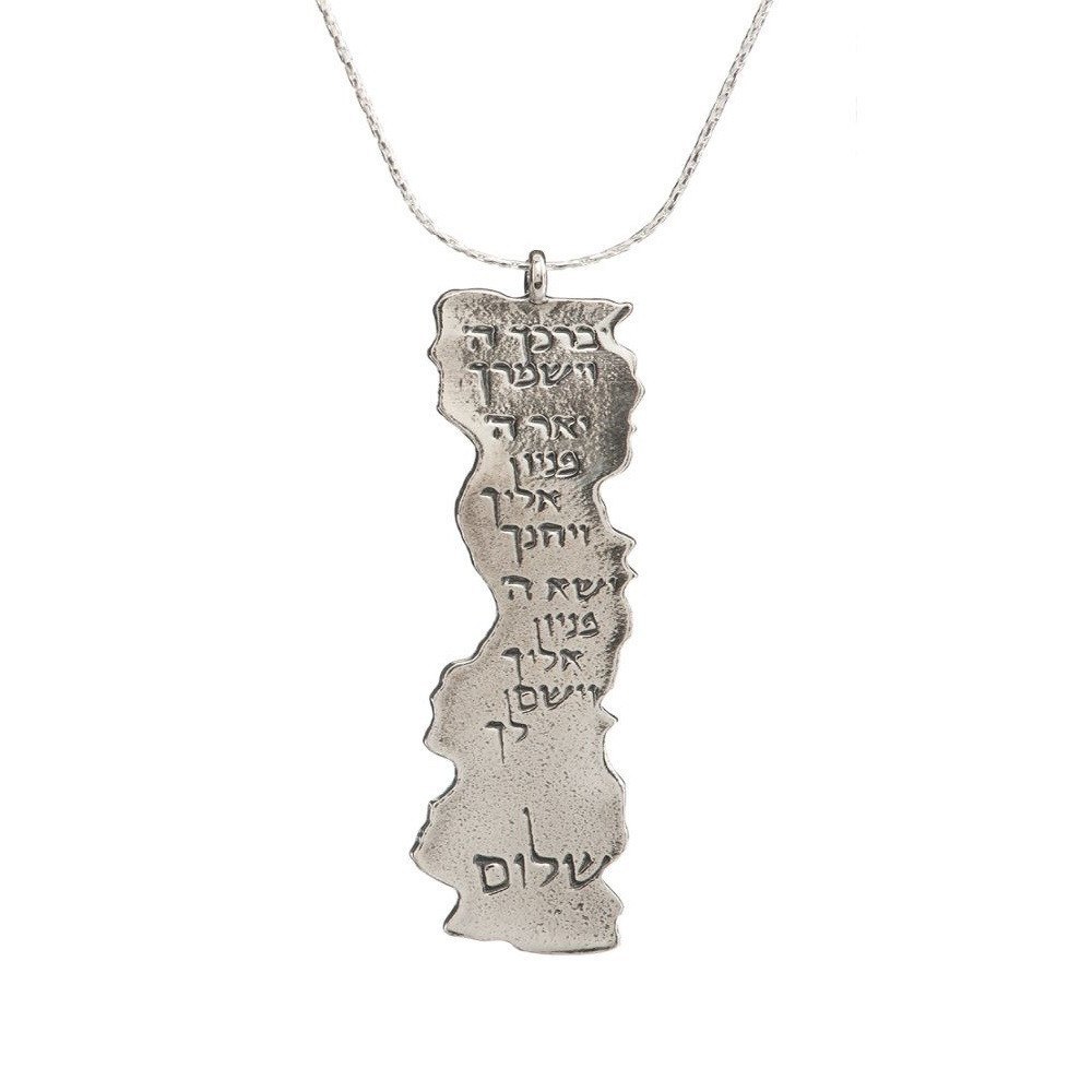 Necklace - שרשרת ברכת כהנים דו צדדית כסף
